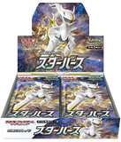 Pokémon OCG: [S9] Sword & Shield - Star Birth Booster Box