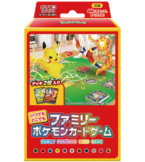 Pokémon OCG: Sword & Shield - Anytime, Anywhere! Family Deck Set