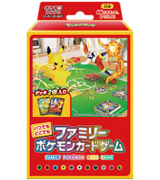 Pokémon OCG: Sword & Shield - Anytime, Anywhere! Family Deck Set