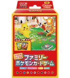 Pokémon OCG: Sword & Shield - Anytime, Anywhere! Family Deck Set