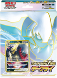 Pokémon OCG: Sword & Shield - Darkrai VSTAR Starter Set