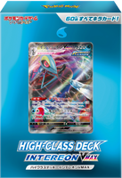 Pokémon OCG: Sword & Shield - Inteleon VMAX High Class Deck