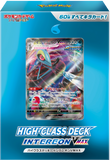 Pokémon OCG: Sword & Shield - Inteleon VMAX High Class Deck
