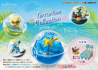 Pokemon Terrarium Series - In The Season Collection Set