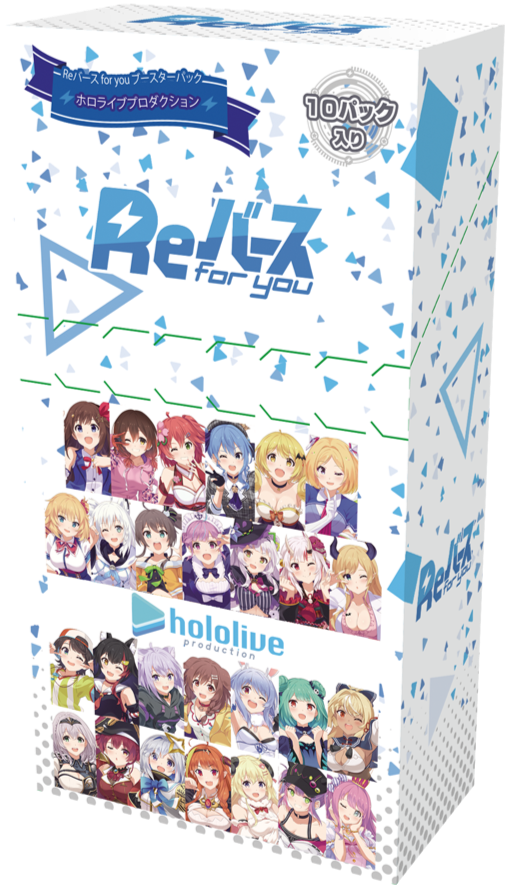 ReBirth For You TCG - Hololive Production Booster Box