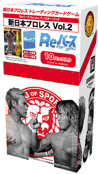 ReBirth For You TCG - New Japan Pro-Wrestling Vol.2 Booster Box