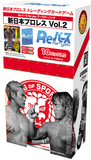 ReBirth For You TCG - New Japan Pro-Wrestling Vol.2 Booster Pack