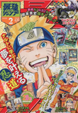 Saikyo JUMP Magazine: February 2023 Issue