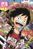 Saikyo JUMP Magazine: January 2023 Issue