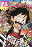Saikyo JUMP Magazine: January 2023 Issue