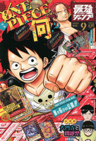 Saikyo JUMP Magazine: September 2022 Issue