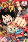 Saikyo JUMP Magazine: September 2022 Issue