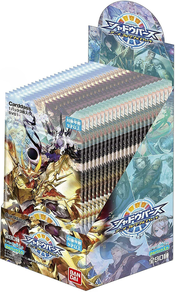 Shadowverse Anime Collection Card [SV01] Box
