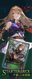 Shadowverse Evolve TCG - [SD-01] Elegant Fairy Princess (Forestcraft) Japanese Starter Deck