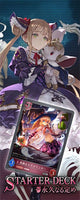 Shadowverse Evolve TCG - [SD-05] Permanant Rule (Nightmare) Japanese Starter Deck