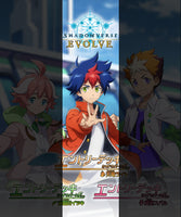 Shadowverse Evolve TCG - [TD-01] Shadowverse F: Tenryu Light (Dragoncraft / Neutral) Japanese Entry Deck