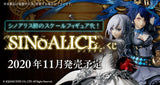 Taito Kuji - SINoALICE