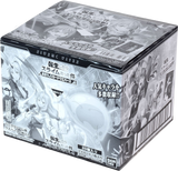 That Time I Got Reincarnated As A Slime Maoryu Card Wafer Box