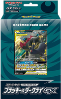 Pokémon OCG: Tag Team GX - Umbreon & Darkrai GX Starter Deck