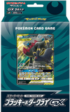 Pokémon OCG: Tag Team GX - Umbreon & Darkrai GX Starter Deck