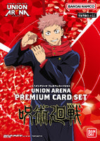 Union Arena TCG - Jujutsu Kaisen Premium Card Set