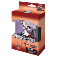 Weiss Schwarz TCG - Azure Lane: Iron Blood Japanese Trial Deck