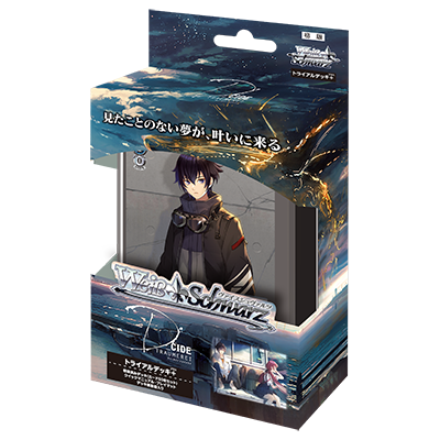 Weiss Schwarz TCG - D_CIDE Traumerei Japanese Trial Deck+