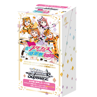 Weiss Schwarz TCG - Love Live! School Idol Festival Thanksgiving 2022 Japanese Premium Booster Box