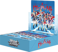 Weiss Schwarz TCG - Shojo☆Kageki Revue Starlight the Movie Japanese Booster Box